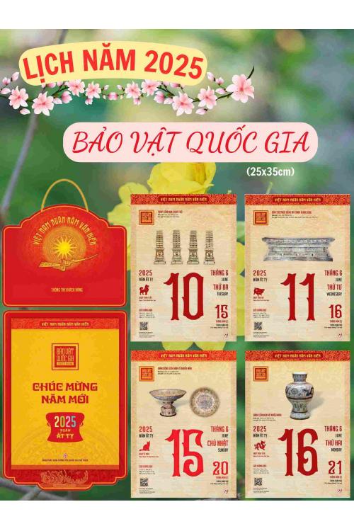 Bộ lịch Bảo vật Quốc gia